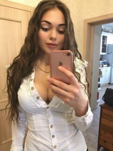 Яна